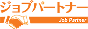 特定技能登録支援機関