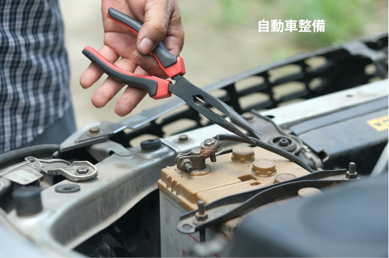 特定技能-自動車整備